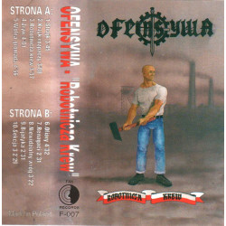 Ofensywa – Robotnicza Krew