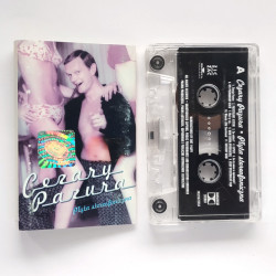 copy of Kaliber 44 ‎–...