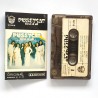 Pussycat – First Of All
