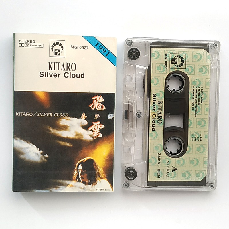 copy of Kaliber 44 ‎– Księga Tajemnicza. Prolog