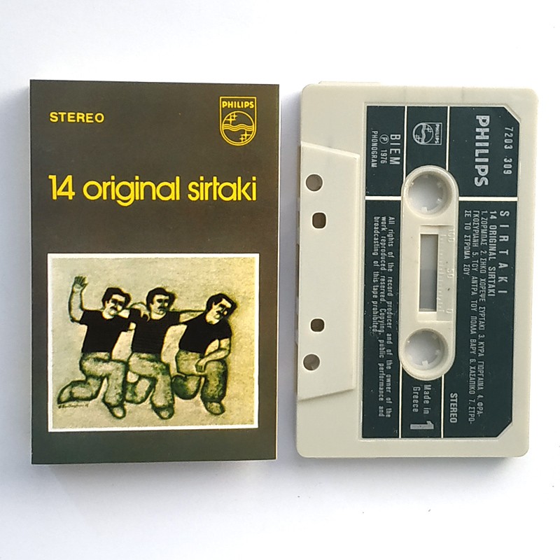 14 Original Sirtaki