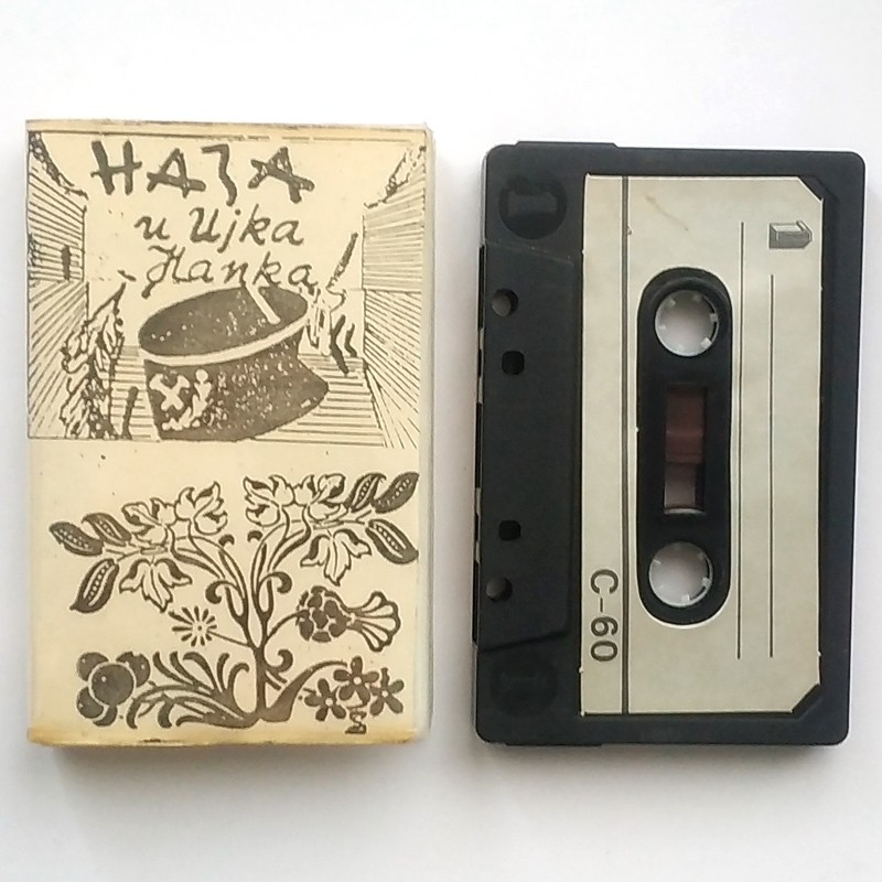 copy of Kaliber 44 ‎– Księga Tajemnicza. Prolog