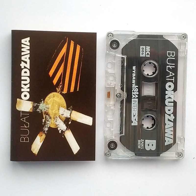 copy of Kaliber 44 ‎– Księga Tajemnicza. Prolog
