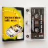 Beastie Boys – Hello Nasty