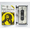 Seraphic Decay Records CD Sampler'91